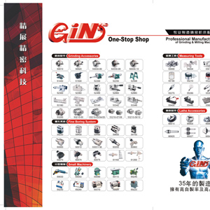 並列式虎鉗 C21
